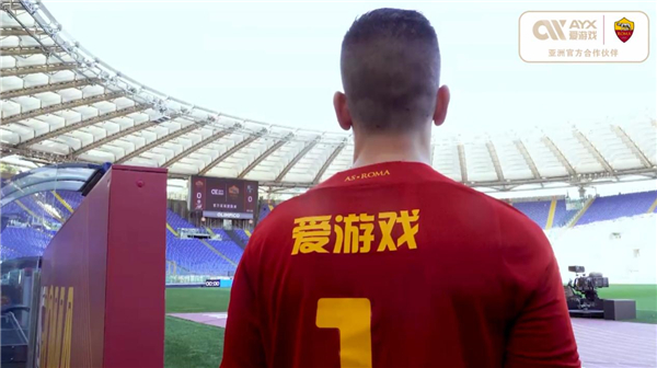 奥斯梅恩